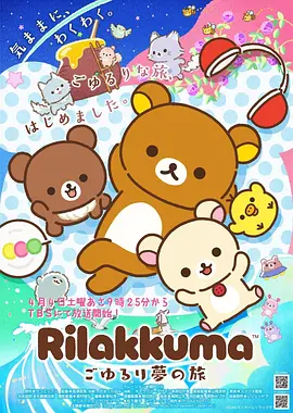 有兽焉漫画第一季神兽初醒封面