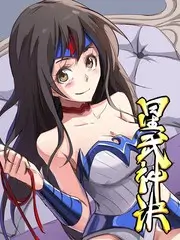山海经神兽图鉴大全封面