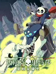山海经异兽原型考据配图