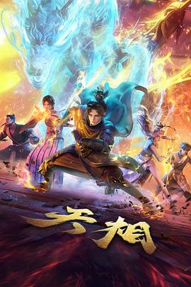 有兽焉周边商业数据观察配图